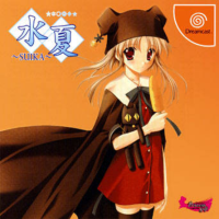 Suika JP Sega Dreamcast  box art
